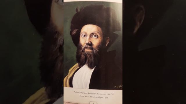 О великих картинах великих художников. Вторая часть. смотреть онлайн