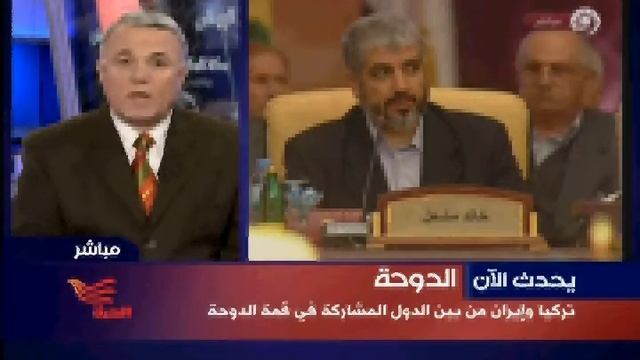 Hashem Ali Mandee  Al-hurra TV . Newscast .World Today 01 16 09 Duha Summit