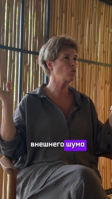 Внешний шум отражает внутренний