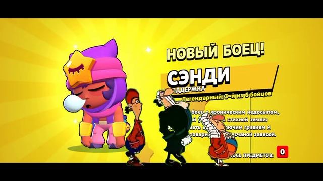 Доктор ливси идет по фону бравл старс! смотреть онлайн