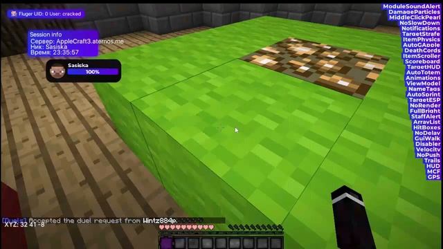 Слив кфг на Fluger CRACK