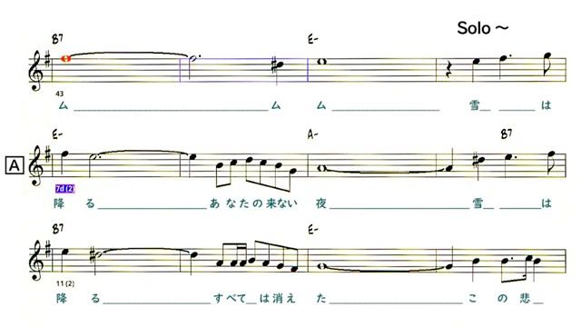 雪が降る Snow is falling - ( Eb 🎷) смотреть онлайн