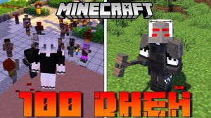 📹 100 Дней за Инженера в Зомби Апокалипсис Minecraft