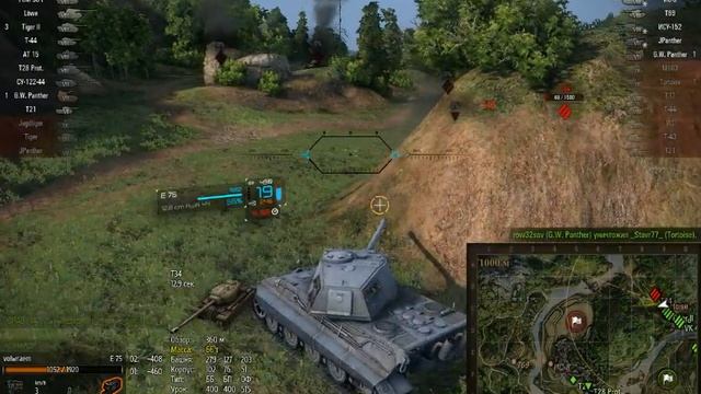 Е-75 Жемчужная река смотреть онлайн