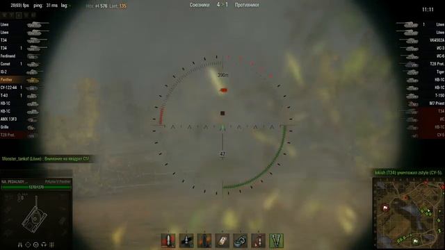 WOT: Малиновка - PzKpfw V Panther - смотреть онлайн