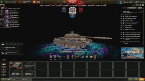 мини гайд на танк cs-52 Lis хороший или плохой танк???