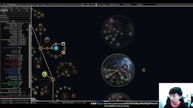 4 End-Game Power Siphon Locus Mine Setups [Path of Exile 3.25] смотреть онлайн
