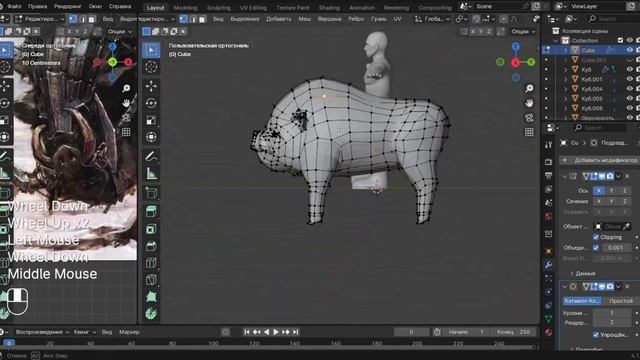 boar in blender, boar modeling in blender program смотреть онлайн