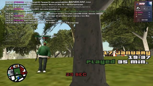 ЖЕСТКИЕ ЧИТЫ ОТ ПОНЧИКА С ГРУВ СТРИТ