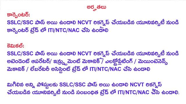 Latest ISRO Jobs Update in Telugu 2019 || latest AP Satish Dhawan Space Centre 90 Jobs смотреть онлайн