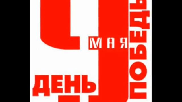 SEG@ - The Victory Day, May 9 | JumpStyle | смотреть онлайн