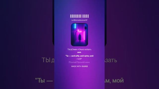 Признай Меня смотреть онлайн