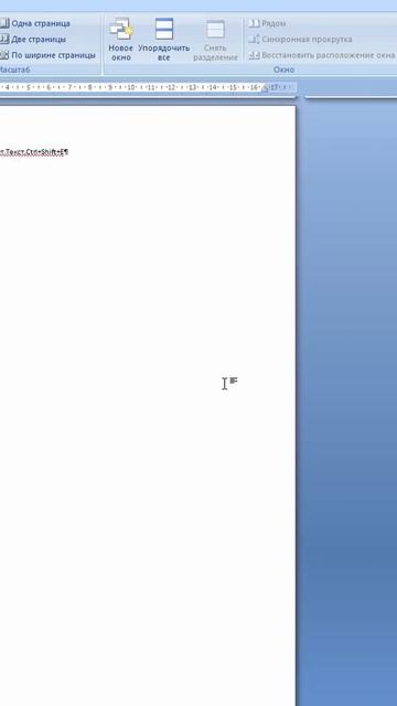 #айнидхэлп #hotkeys #micromine #майкромайн смотреть онлайн