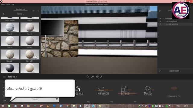 import projet archicad 22 to Twinmotion 2019 part 1 смотреть онлайн