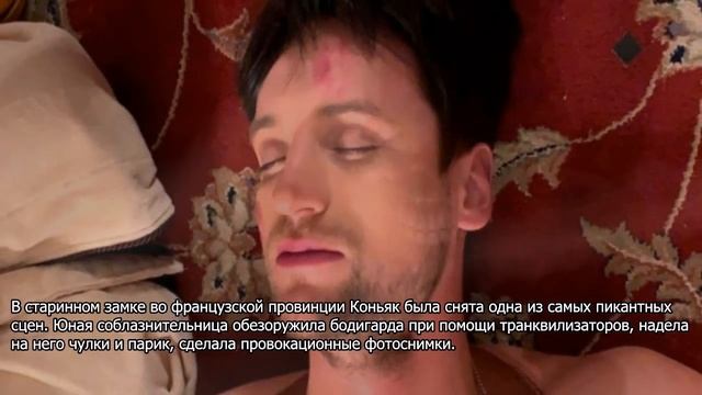 По следам Панина: Колдуна с накрашенными губами и в колготках сняли в центре города (фото) смотреть онлайн