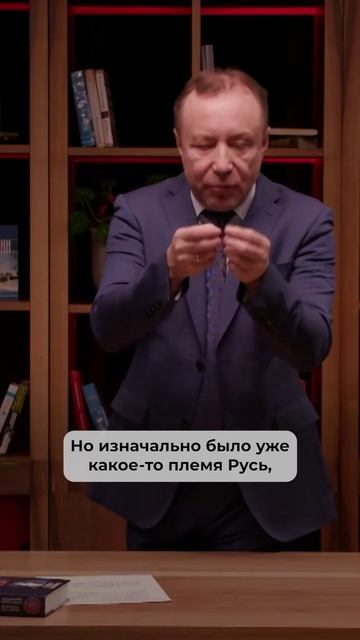 Кто такие «русские»? смотреть онлайн