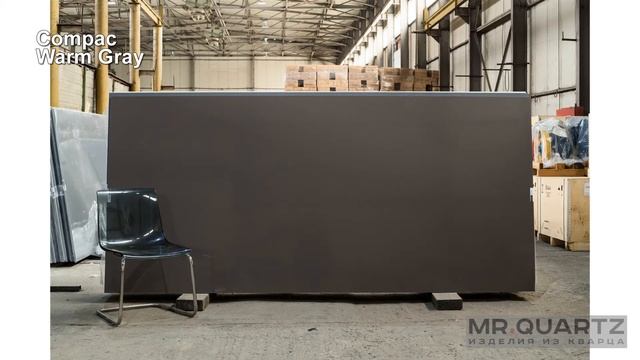Кварцевый камень Compac Warm Gray смотреть онлайн