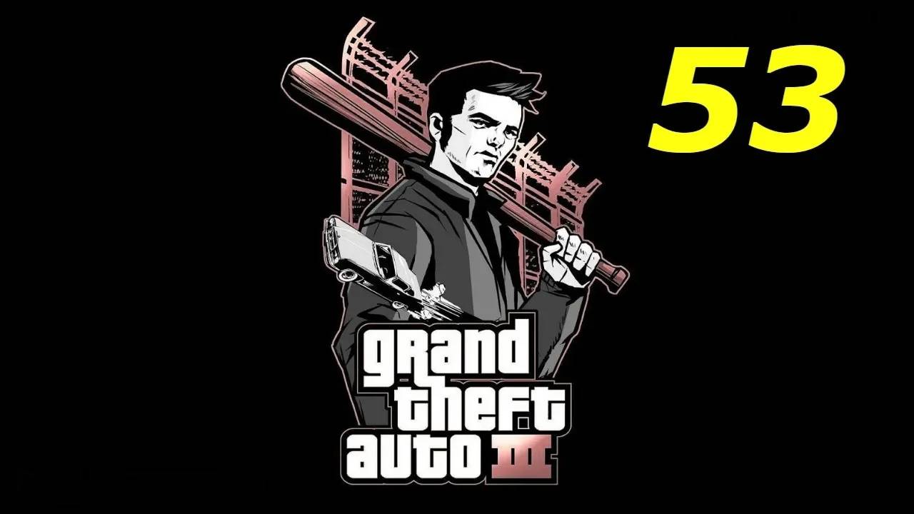 Прохождение GTA 3 #53 (Эскорт)