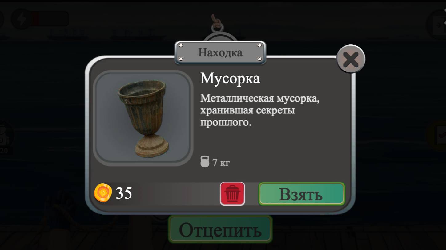 НАШЕЛ МЕТАЛЛИЧЕСКУЮ ЛЕСТНИЦУ И МУСОРКУ смотреть онлайн