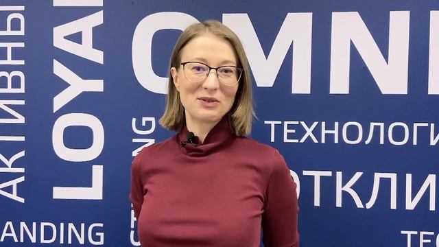 15 и 16 апреля ждем вас на Партнерской конференции Omnicomm смотреть онлайн