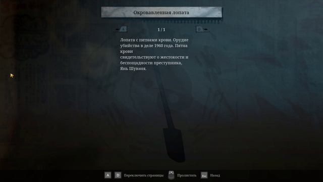 Проклятый мост 2 Эвакуация Бежим от Демона Паника Суета #10