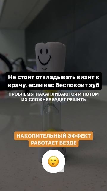 Если вы ждали знака, то это он! #shorts #shortsfeed #стоматология #доктор смотреть онлайн