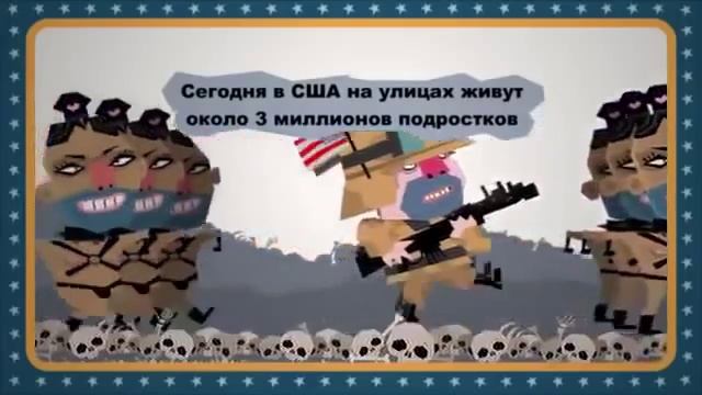 Демократия по американски .и они нам запрещают ковыряться в носу смотреть онлайн
