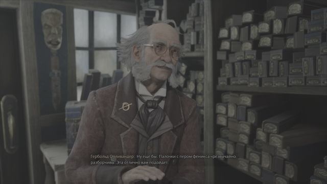 Хогвартс_ Наследие_20