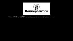 Ленинградское дело: торжество законности, борьба за «трон» или утраченный шанс?