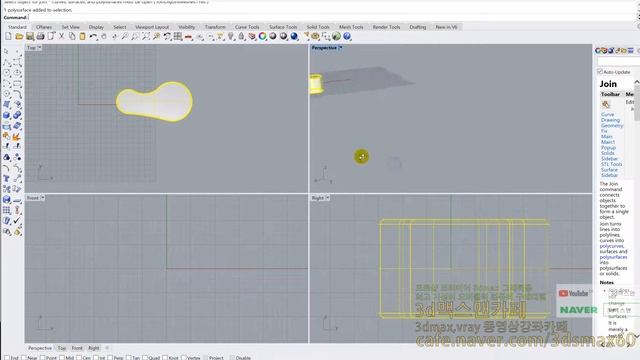 3d맥스강좌,넙스 폴리곤개념 stp저장 смотреть онлайн