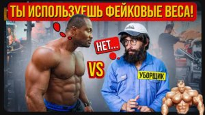 Бодибилдир наехал на Анатолия🏋️#7