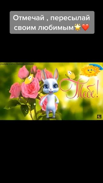 С 8 Мартом международный женский день 💐🌹💐🌹💐🌹💐🌹💐