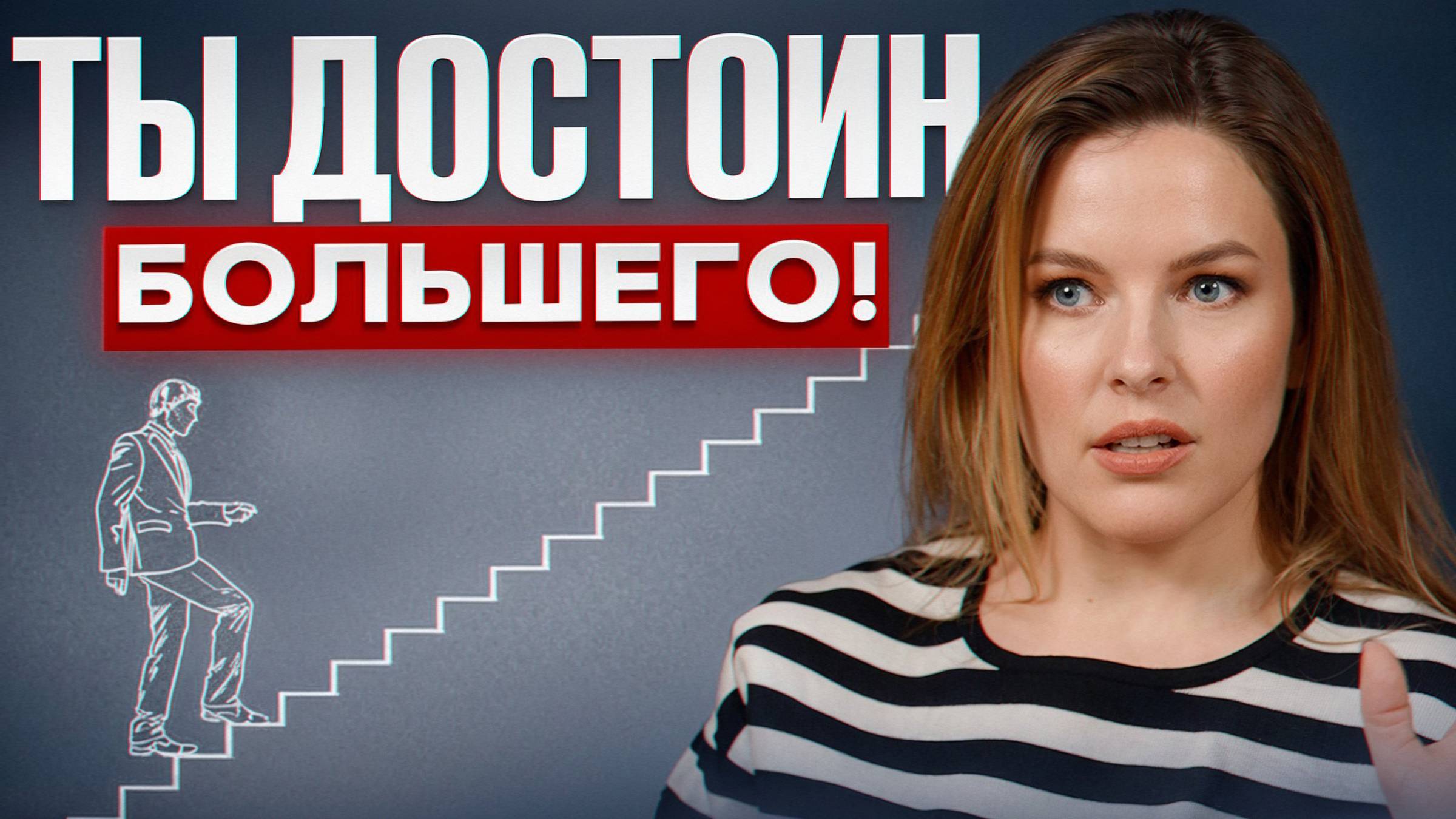 ПОШАГОВЫЙ ПЛАН от стартапа до бизнеса, которым гордишься! смотреть онлайн