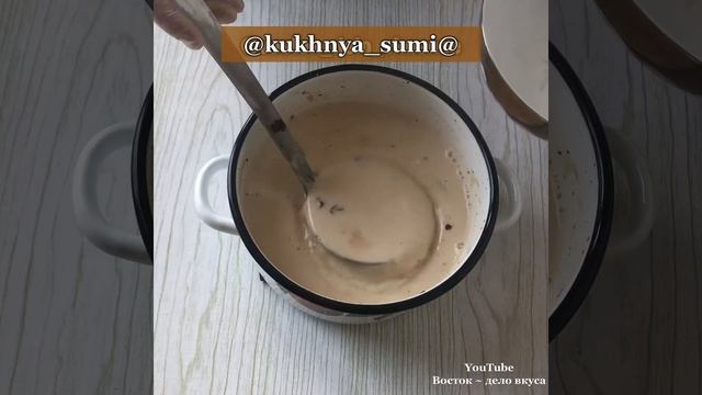 Ширчои точики. Национальное Таджикское блюдо. #shorts