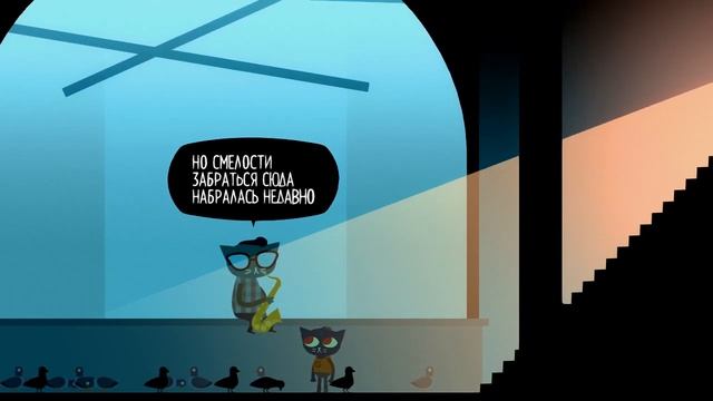 Night In The Woods. Серия 9. Мэй ест пончики