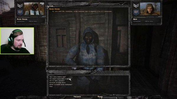 НАВЕЛ ПОРЯДОК НА БОЛОТАХ - STALKER SECOND BREATH OF CLEAR SKY RELEASE #5