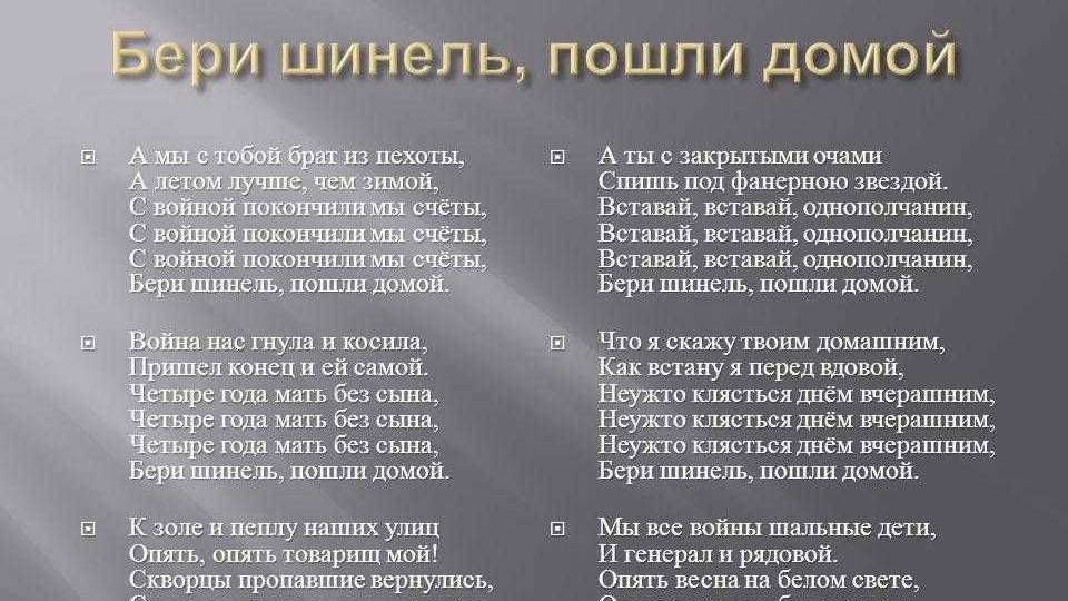 13. Разве можно обижаться на город!