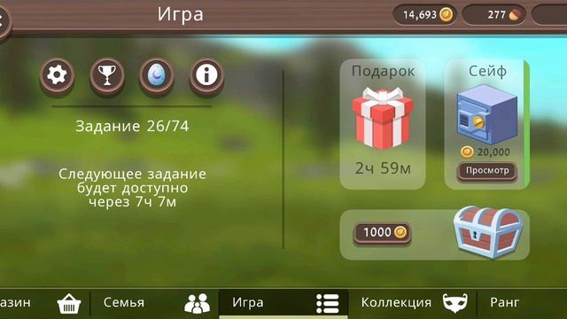 🙃🦊🐺(В первый раз играю в Вилд Крафт на видео)🤗🔥💅 смотреть онлайн