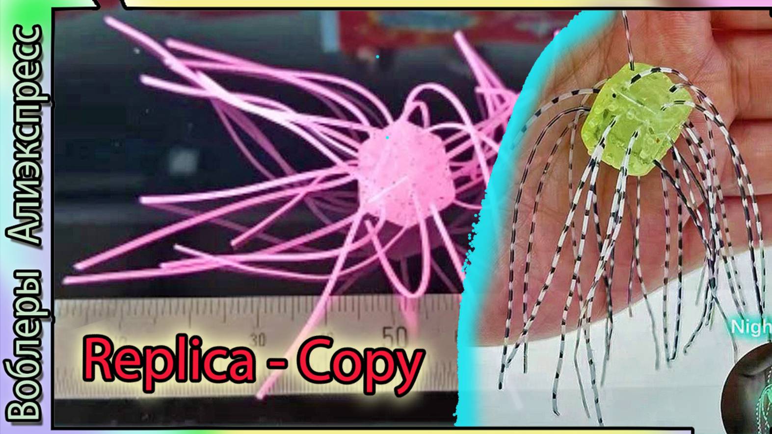 Копия силиконовой приманки - OSP Dice Rubber Max Salt (2-е) Форелевая приманка "паук"  с Алиэкспресс