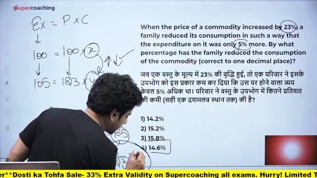 RRB Group D 2022 | Maths | RRB Group D Maths | Railway Exams 2022 | By Nitish Sir смотреть онлайн