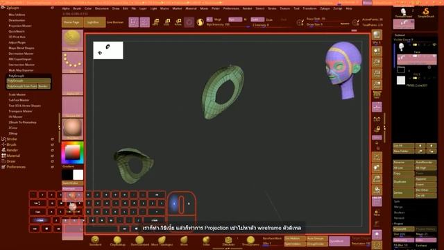 🏮สอน Auto Re-TOPOLOGY ยังไง ให้เหมือนวาดเอง :D смотреть онлайн
