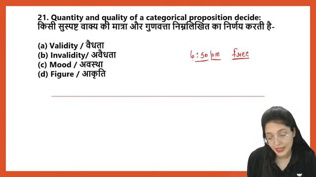 Mock Test of Paper-1 | UGC NET June 2023 Exam | Jyoti Tiwari смотреть онлайн