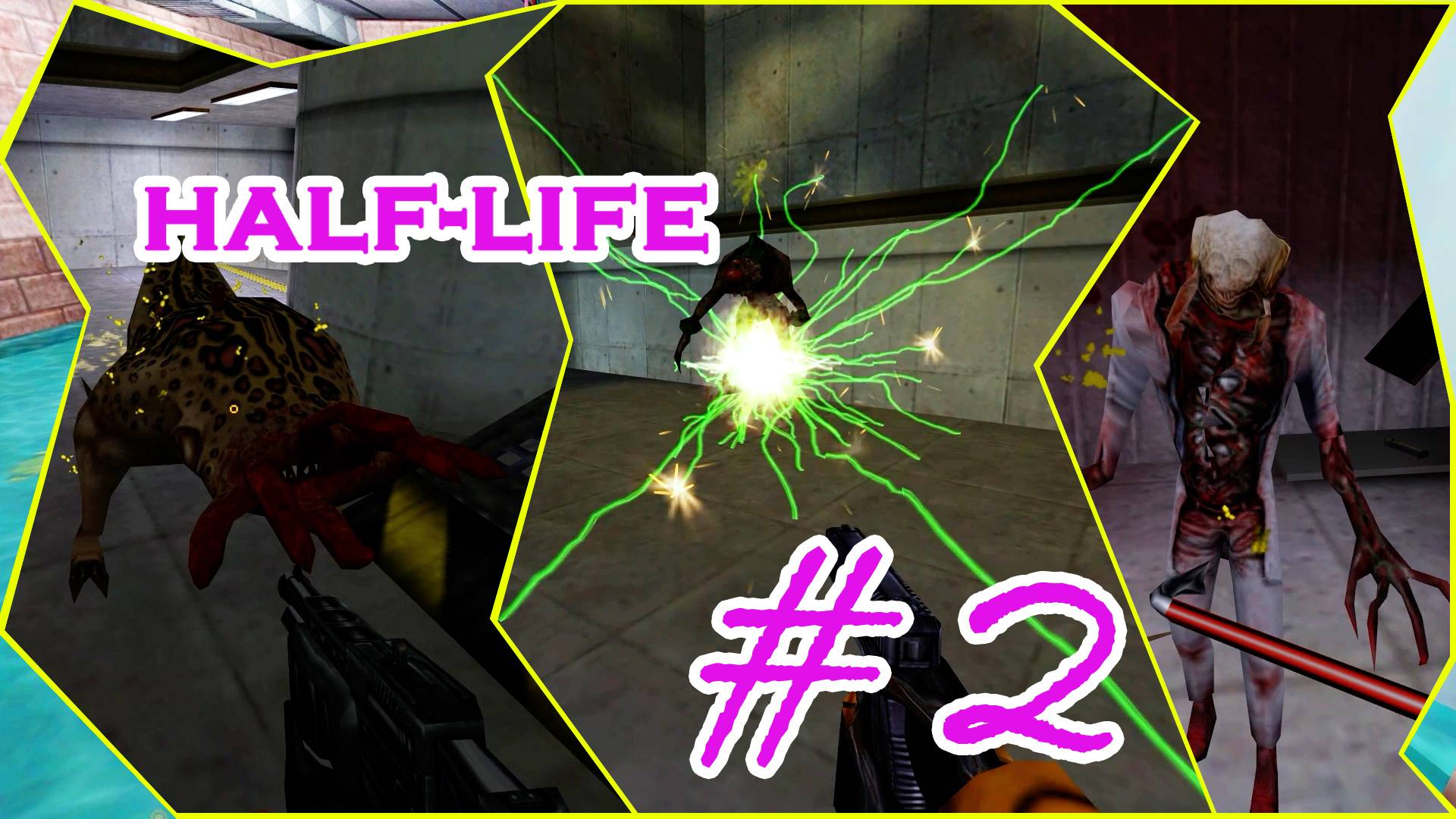 Вортигонт, Буллсквид, Морозилка|Серия:2|Half Life|Прохождение