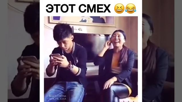 Вот это смех смотреть онлайн