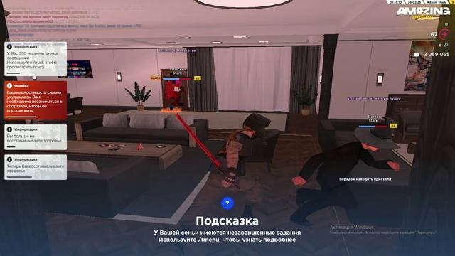 Unknown_replay_2025.02.26-01.35_1 - Trim