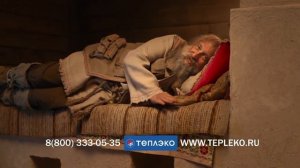 Реклама 'Теплэко с участием Анатолия Вассермана'