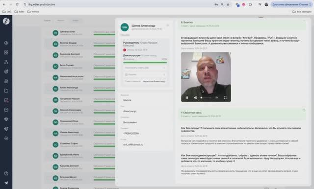 Демонстрация возможностей Edler смотреть онлайн