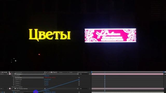 Liquid laser | VFX breakdown PhoenixFD смотреть онлайн