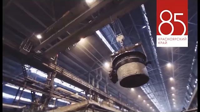 85 лет Красноярскому краю смотреть онлайн