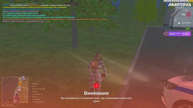 стрельба в зз